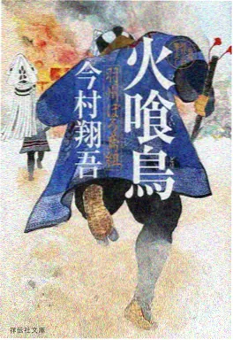 推荐内容缩略图